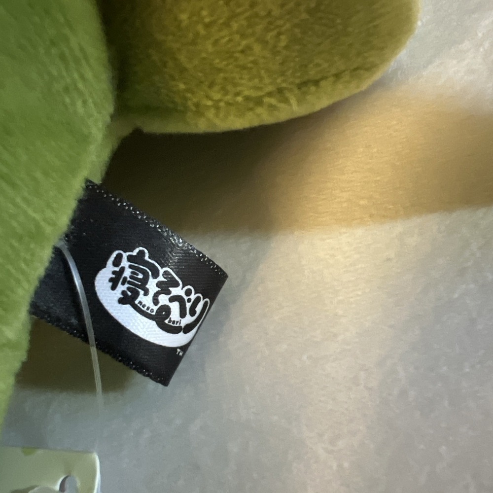 Ochaken Tea Dog Nesoberi Plush toy Ryoku Green Tea With Original Tag - Picture 9 of 10